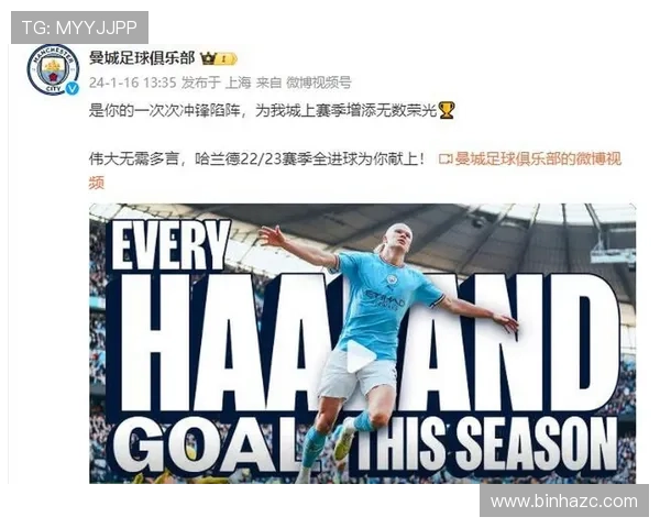 曼城足球球员号码查询及球员资料全面解析平台 曼城足球球员号码查询及球员资料全面解析平台