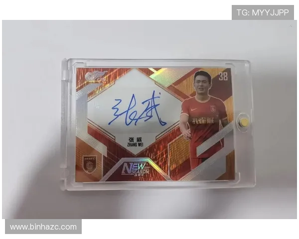 足球球星卡蓝包市场价格揭秘一张多少钱及其收藏价值分析