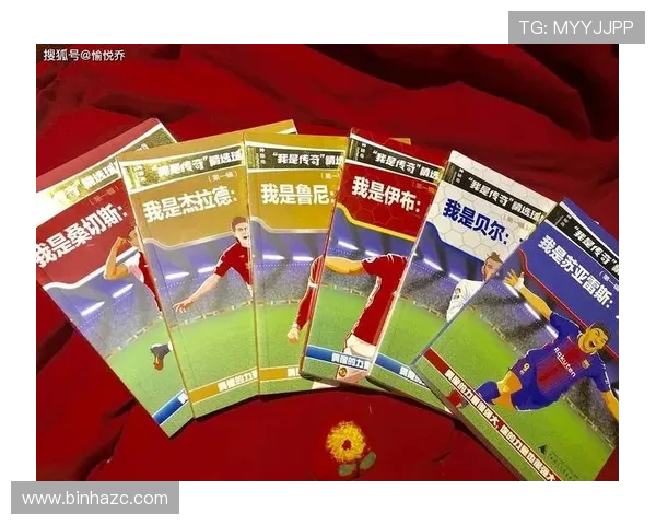 足球球星定制款苹果6s手机壳助力球迷热情全开时尚潮流与运动精神完美结合